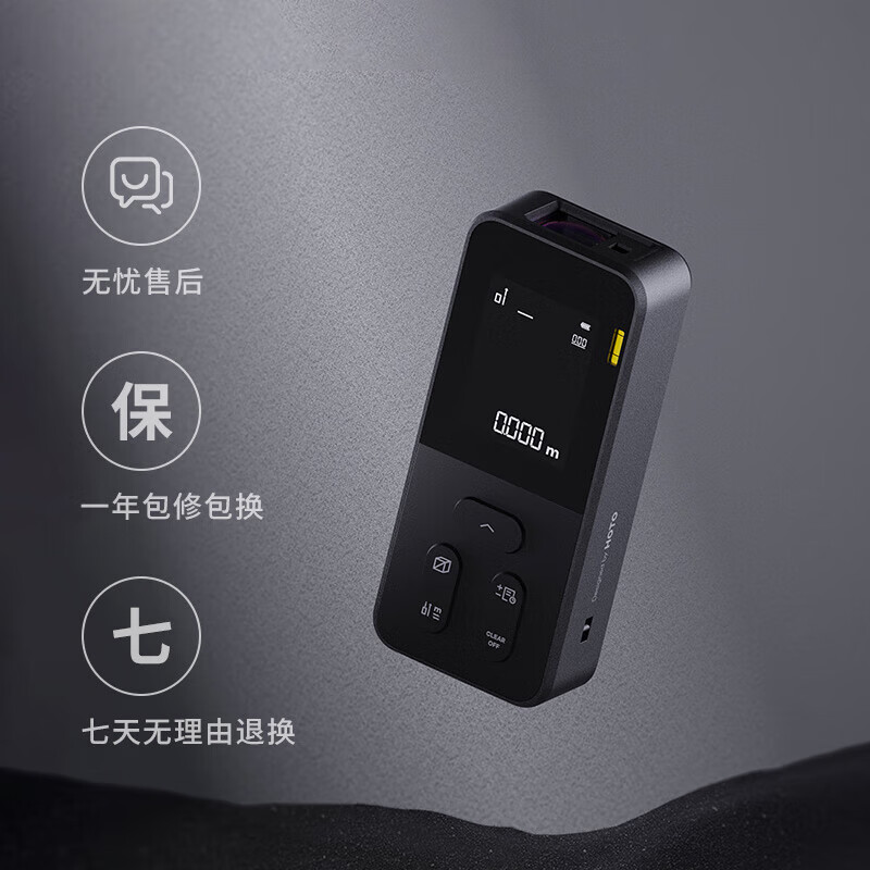HOTO laser rangefinder ECO high-precision infrared horizontal handheld multi-function measuring room instrument measurement 50m measurement 50 meters