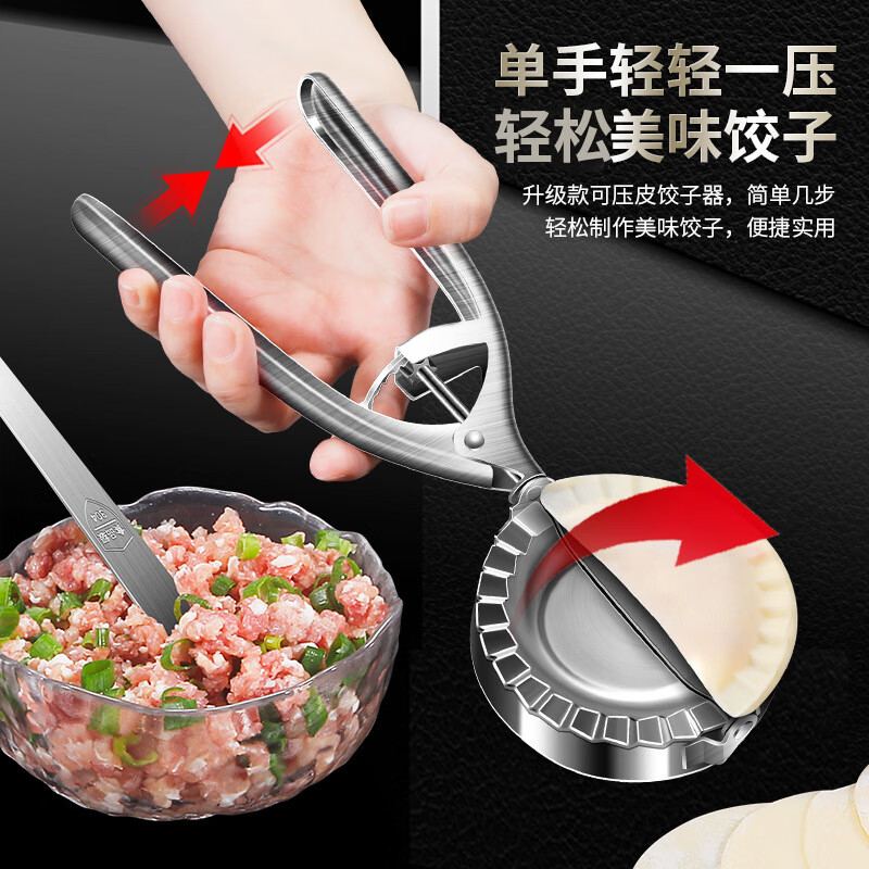Aiboduo dumpling making tool 304 stainless steel dumpling wrapper mold lazy quick automatic dumpling making tool dumpling maker 304 steel dumpling tool boxed