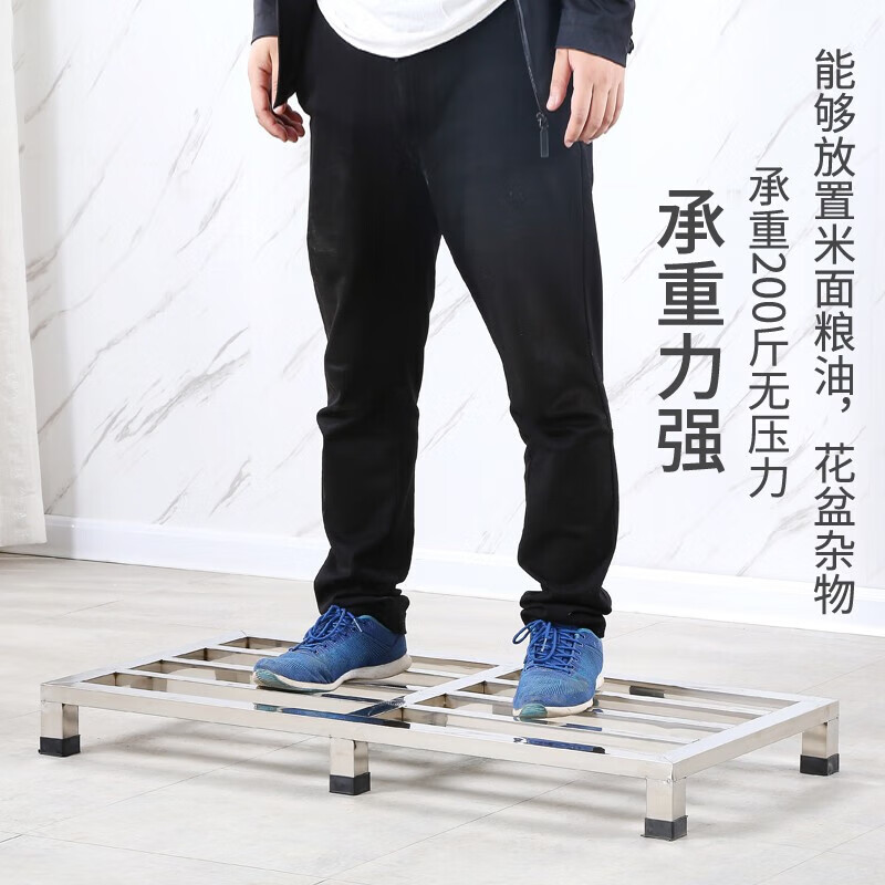 LeRui stainless steel thickened base refrigerator moisture-proof elevated flower pot bracket storage rack fish tank bracket tray 30*30*10 thickened