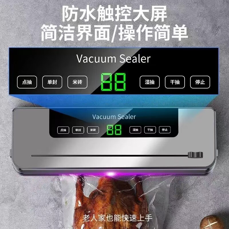 Sawang Germany vacuum machine sealing machine household compressor wet and dry food dual-use fully automatic high-power high-suction bag-free commercial small UV sterilization packaging plastic sealing UV sterilization double pump suction +150 vacuum bag 35cm