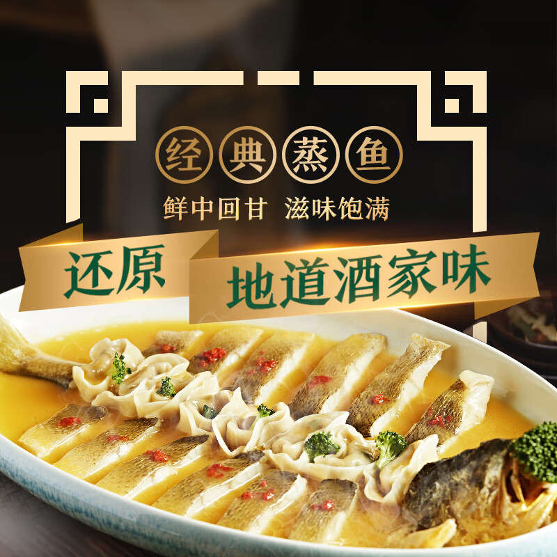 Lee Kum Kee Steamed Fish with Soy Sauce 606g, removes the fishy smell and enhances the freshness, the aroma of soy sauce overflows, restores the authentic restaurant taste, fresh and sweet soy sauce