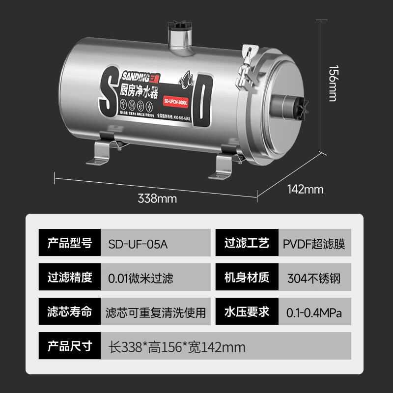 Sanding water purifier, dual-use water purifier for home and business, central pre-filter, direct drinking kitchen mineral water, tap water, whole house ultrafiltration machine, hand washable ultrafiltration membrane