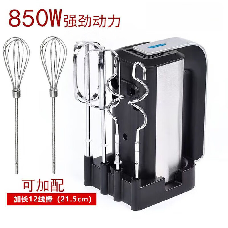 Huaiman egg beater mixer new electric egg beater household high-power 304 stainless steel egg beater ice cream standard + 12 wire rods + storage base