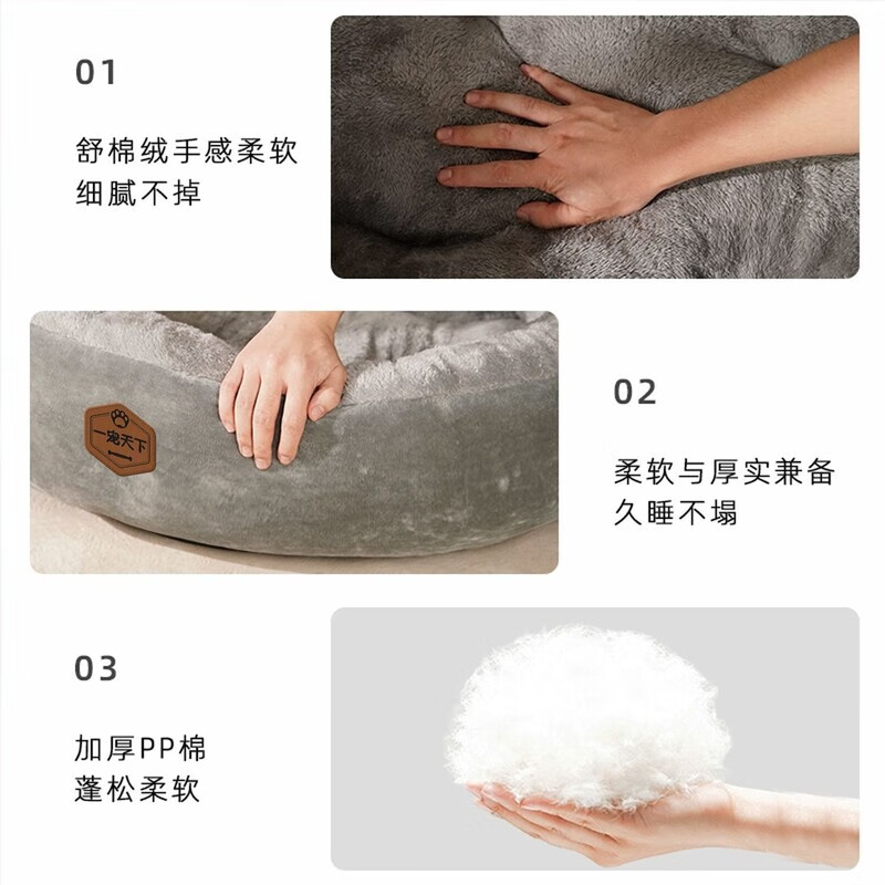 OYKTN winter warm kennel mat for pets, thickened for all seasons, large dog sleeping kennel, warm in winter, high-end gray + toys, thick and warm, XL 75*60*21cm, recommended for medium-sized dogs up to 35 pounds