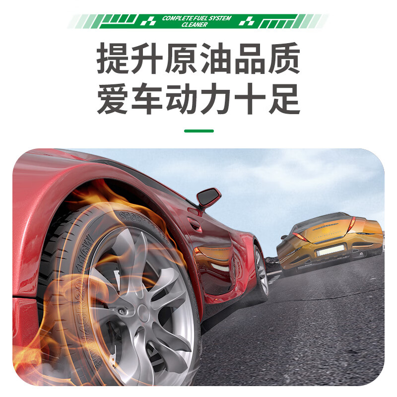 Castrol Extraordinary Fuel Multi-effect Cleaner Removes Carbon and Improves Power Official Gasoline Additive Cleaning Agent Four Bottles + Free 1 Bottle of the Same Style