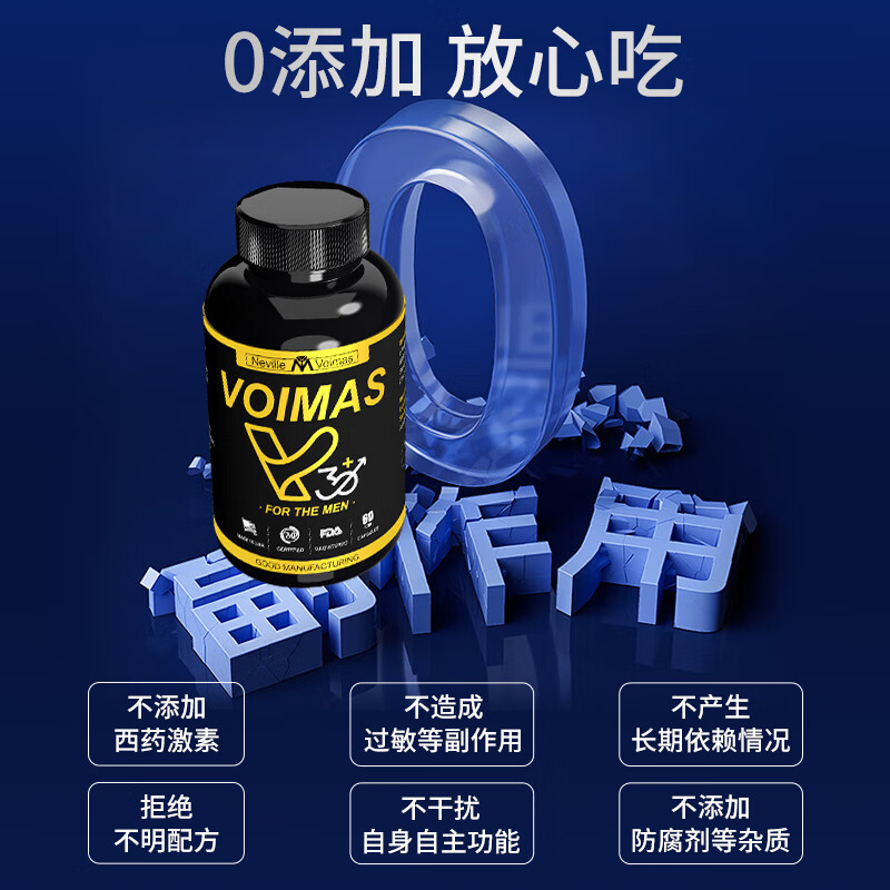 NYVILORNyvilor imported from the United States for men, maca, epimedium, oyster slices, black tomato essence extract, special for intercourse, 3 bottles of V + 3 bottles of At + 3 bottles of NY recommended for poor absorption