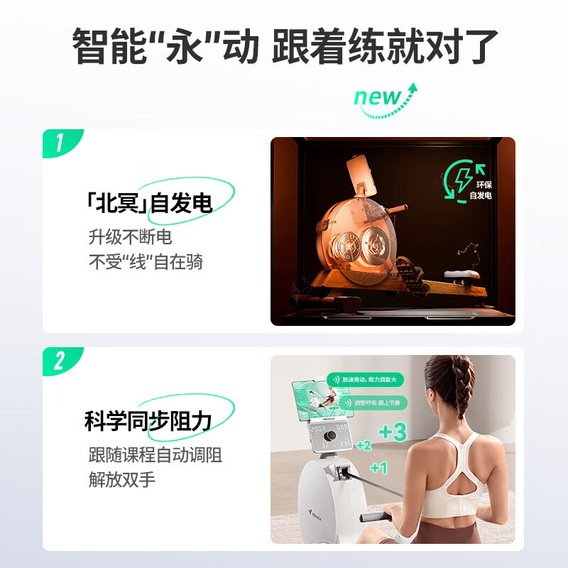 Merrick Q3 magnetically controlled rowing machine MR-R21 smart home 32-stop resistance adjustment aerobic paddling sports equipment remote control resistance adjustment self-generated version MR-R21W3