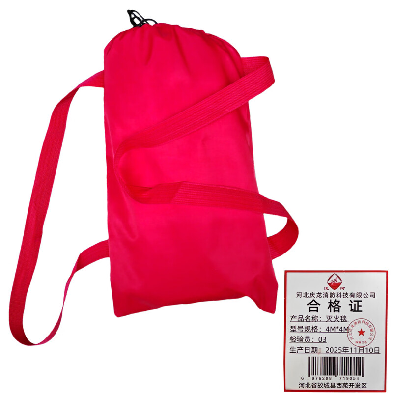 Canal Fire Blanket Electric Bicycle Fire Blanket 4M*4M Blocks