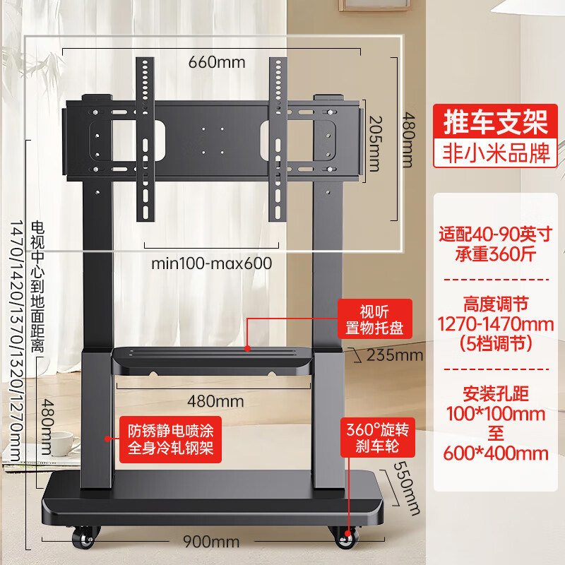 Xiaomi (MI) TV 85-inch 4K ultra-high-definition home TV 144Hz high brush 3+64GB REDMI TV MAX85 first-class energy efficiency version L85RC-MAXE 85-inch TV + cart stand package installation