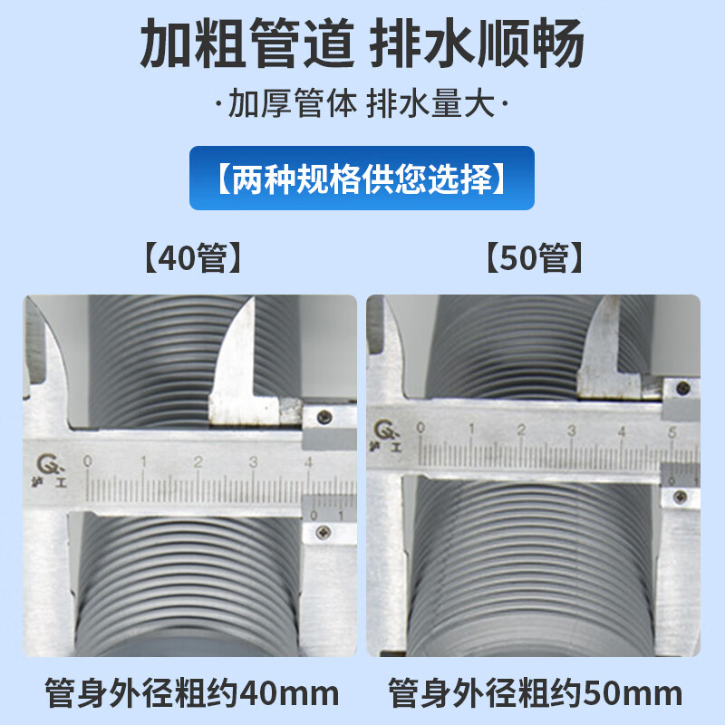 Lelandi kitchen sink drain pipe bathroom wash basin countertop basin accessories mop pool vegetable basin telescopic drain pipe 1.5 meters L8193