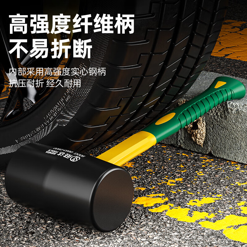 Shengda rubber hammer solid installation hammer high strength plastic handle floor tile decoration furniture installation special rubber hammer 450G