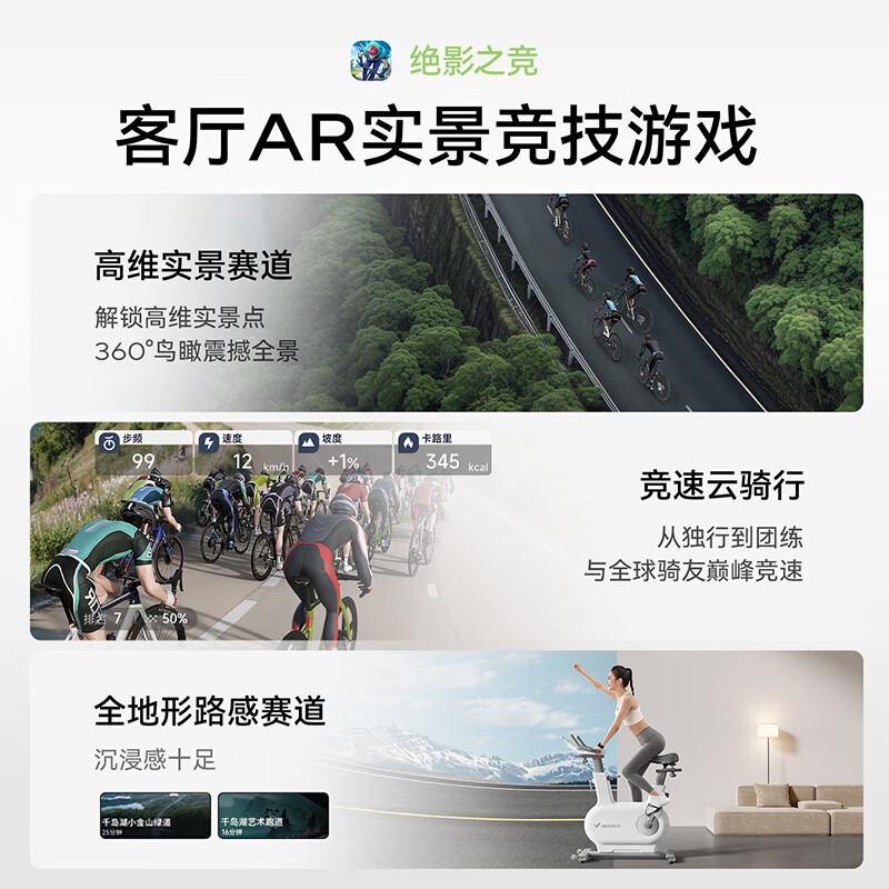 MERACH spinning bicycle home intelligent self-generating fitness equipment indoor bicycle Jueying ONE2 generation MR-S10W2