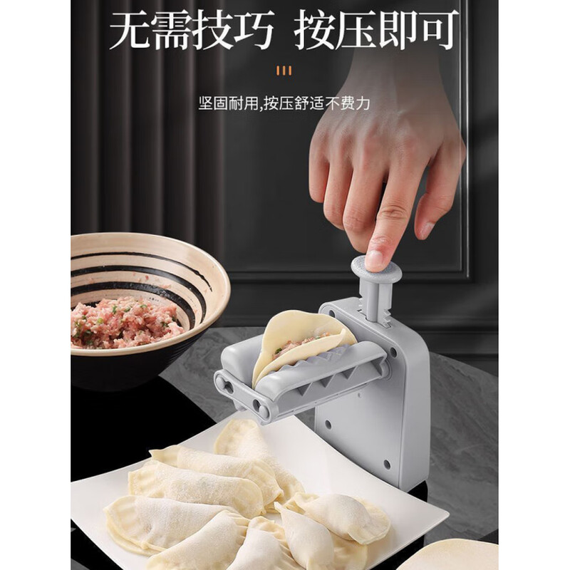 Kachi Muning German automatic dumpling making artifact household imitation manual two-in-one press dumpling pinching fully automatic mold new double-sided dumpling making artifact