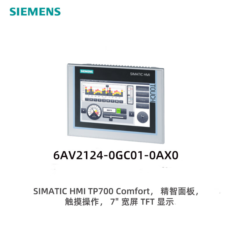 Siemens SIMATIC HMI TP700 Comfort panel 6AV2124-0GC01-0AX0
