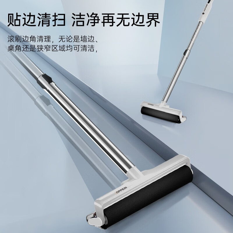 Oppein wireless electric mop, wash and mop all-in-one, hand-wash-free, portable household floor scrubber, three-in-one household lightweight sweeping mop, long-lasting floor scrubber 25 upgraded wireless electric mop (white simple model)