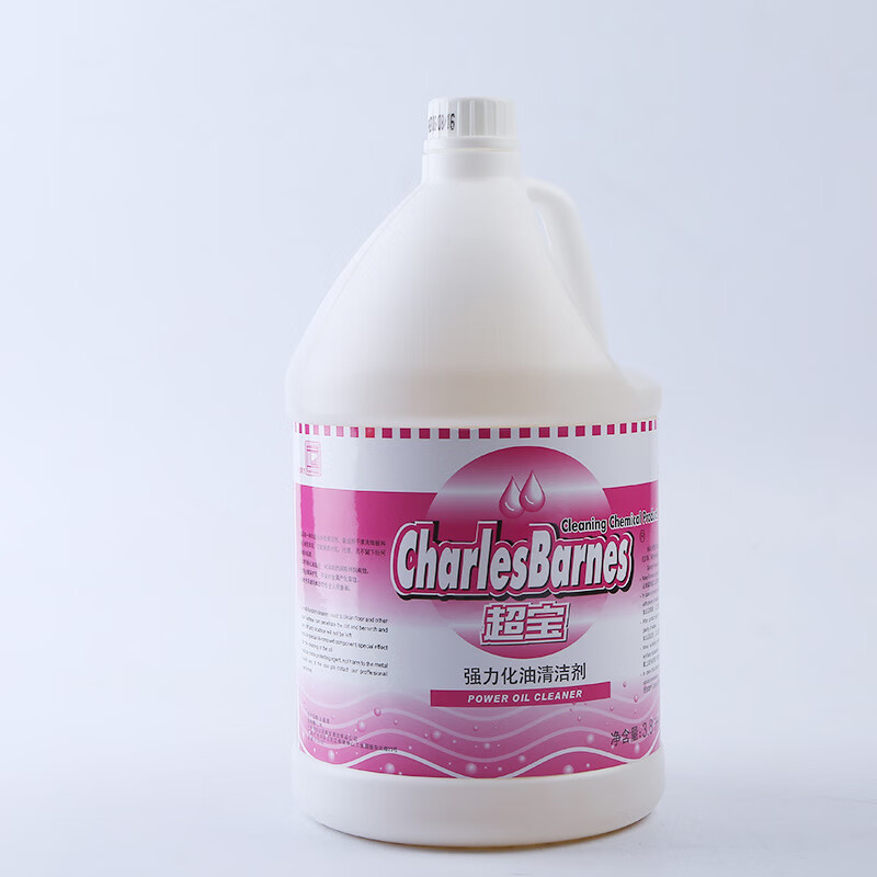 Chaobao FH014 stove cleaner, kitchen countertop fume cleaner, grease removal cleaner