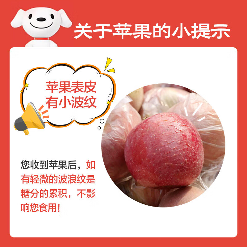 Longduoxian Xinjiang Rock Candy Apples, Ugly Apples, Fresh Fuji Seasonal Fruits, Holiday Gift Recommendations, Whole 5 Jin of Selected Good Fruits, 75-80MM, Net 4.5 Jin