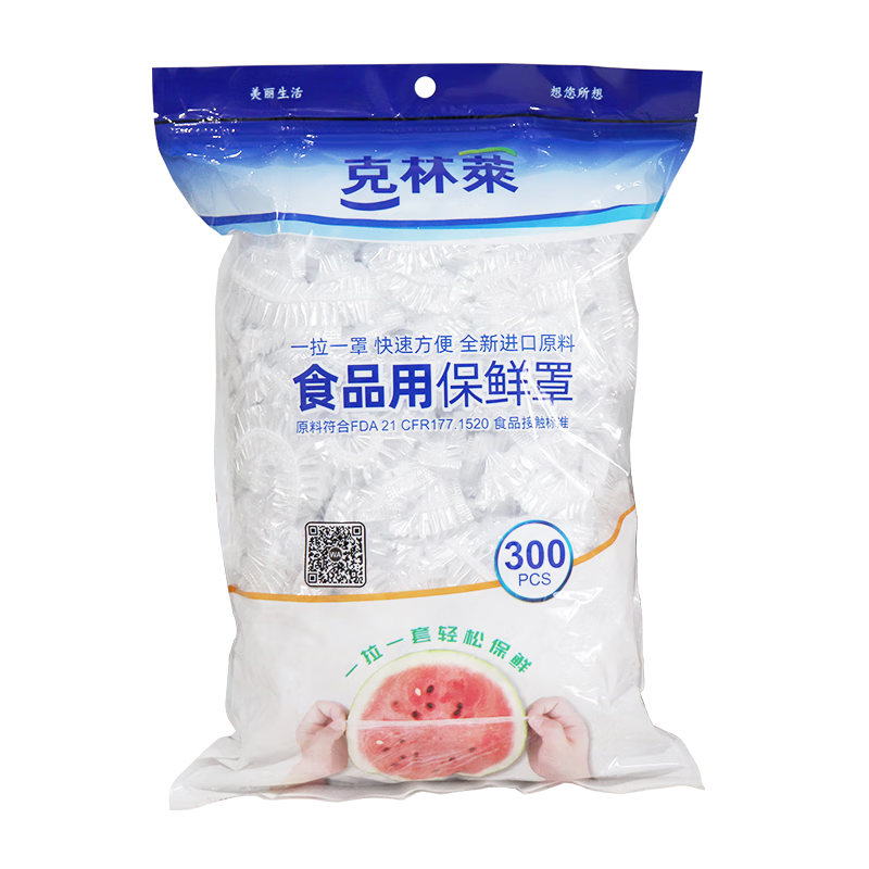 Kelinlai 300 disposable food-grade plastic wrap covers for refrigerators and microwaves, tableware with high adaptability