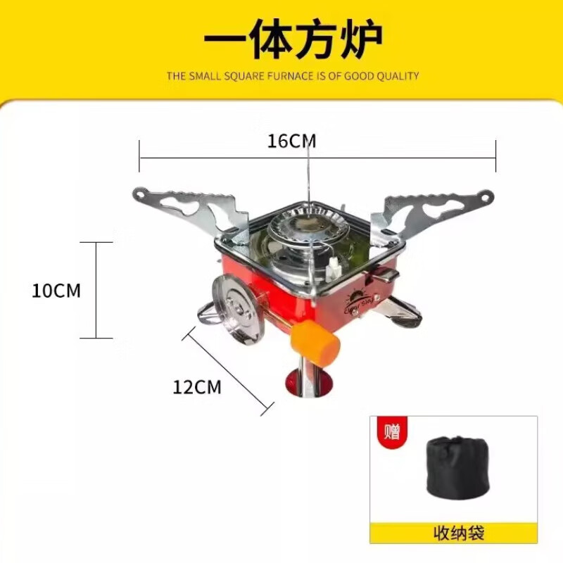 YTYIN Outdoor Portable Wild Camping Stove Mini Gas Stove Cassette Stove Gas Stove Folding Windproof High Power Four Ordinary Square Stove (Direct Takeover)-2800W Free Storage Bag