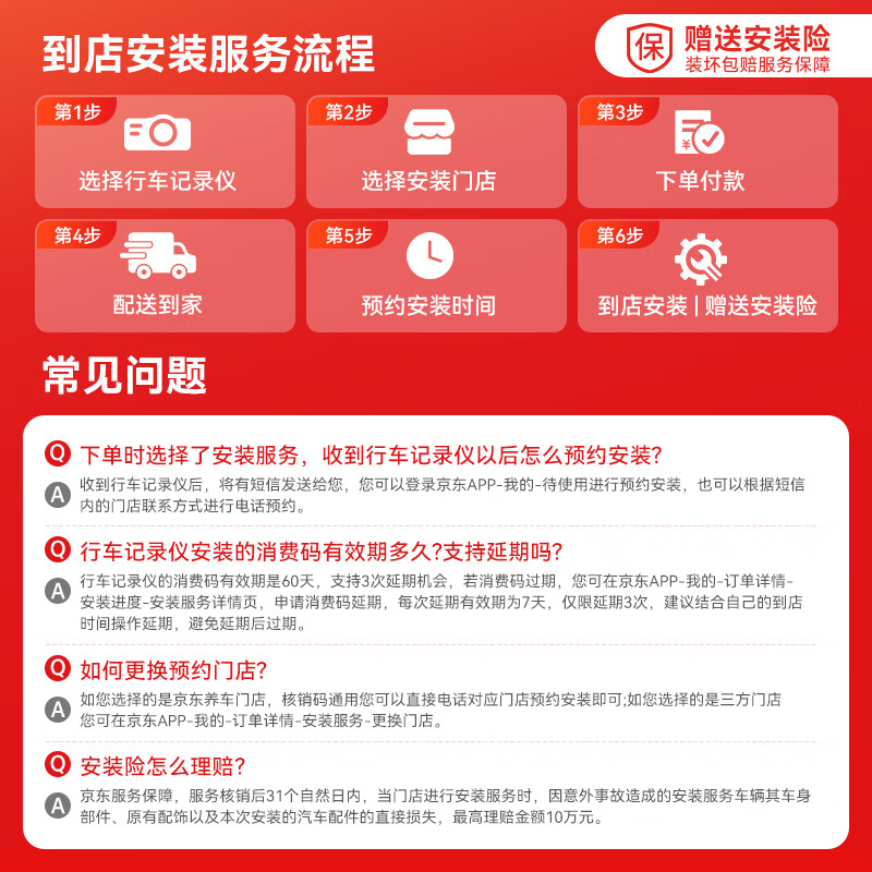 Dandaipai K5Pro driving recorder special car dedicated Toyota Camry Seine Veranda Ralink Asia Dragon 64G card