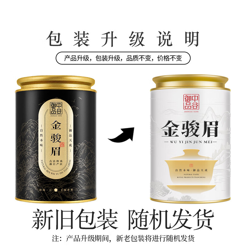 Zhonggu Yupin Tea Green Tea Biluochun Tea 2025 New Tea Mingqian Special Grade Flowery and Fruity Fragrant Young Buds Canned Tea Canned 100g