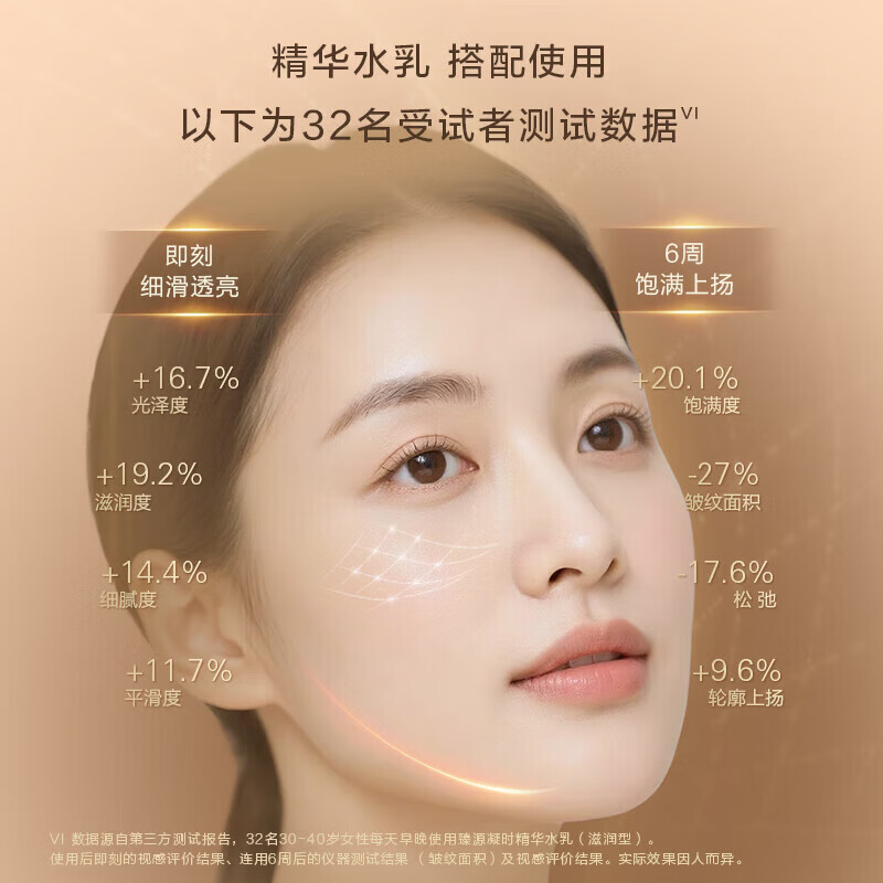 AUPRES Water-Essence Cream Set Zhenyuan Ningshi Skin Care Products Moisturizing Anti-Wrinkle Lifting and Firming New Year's Gift for Girlfriend and Wife Three-piece Set Water-Essence Cream (Moisturizing Type) - Dry Skin