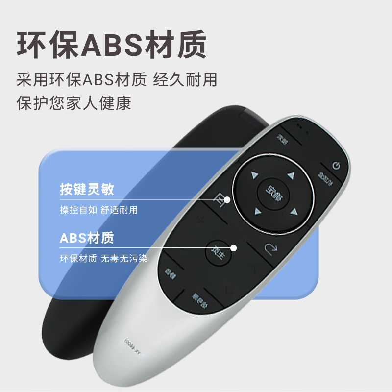 Dongpuli Universal Skyworth TV Remote Control YK-6600J 50E6000 55E6000 58/65E60 Remote Control Board Skyworth TV Remote Control Skyworth Remote Control