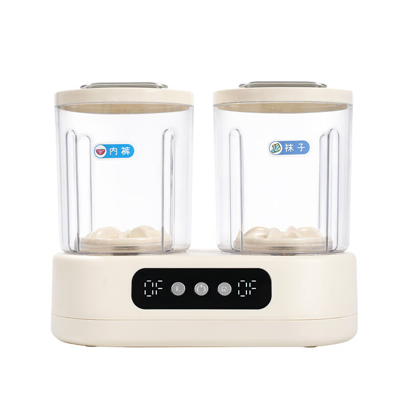 Xiaomi Baby Ecological Chain Series Double-bucket Laundry Cup Sock Washing Machine Fully Automatic Underwear Small Washing and Stripping Integrated Washing Machine Can Dehydrate 4L Fully Automatic Washing and Stripping Integrated