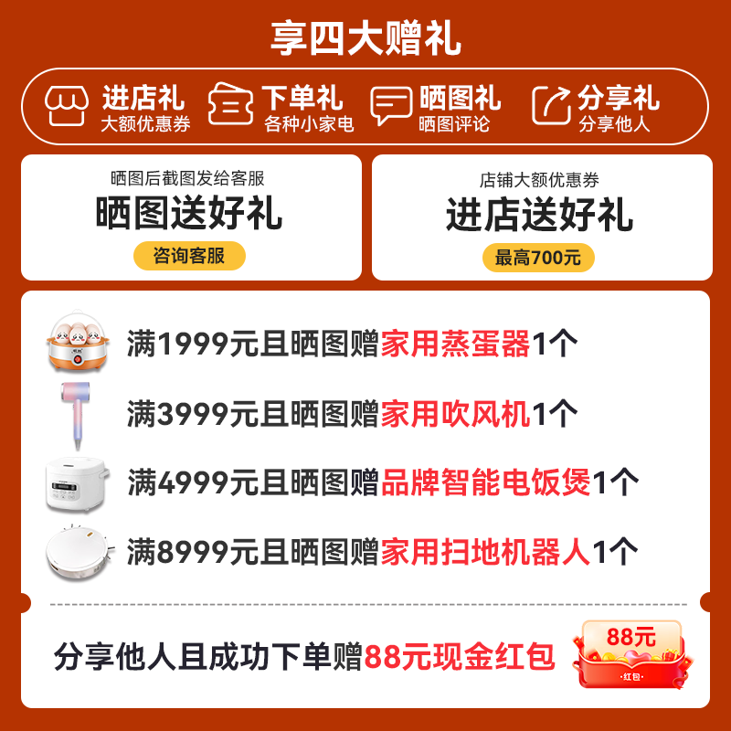 Booshen COOL home kitchen air conditioner refrigeration machine Liangba home embedded ceiling embedded integrated outdoor unit kitchen air conditioner needs to drill 2 holes 2100W cooling capacity suitable for 5 double outlets