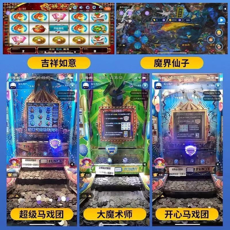 Mobile version of the arcade game city, online coin pusher, super circus, crazy devil city, bird paradise arcade game