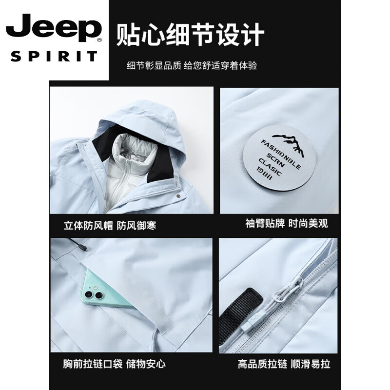 JEEP SPIRIT Jacket Down Jacket for Men and Women 2025 New Winter Three-in-One Liner Windproof Thickened Small Jacket Same Style for Men and Women - Lotus Mist Purple Three-in-One/Removable Liner M