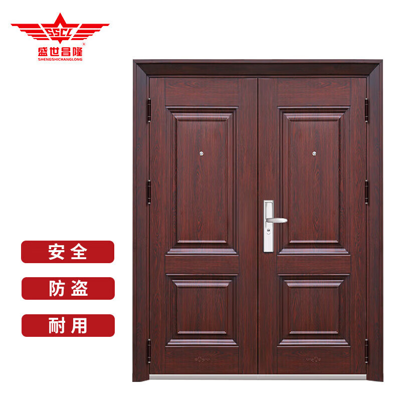 Shengshi Changlong steel anti-theft door security door home community unit private house steel double-open anti-theft door