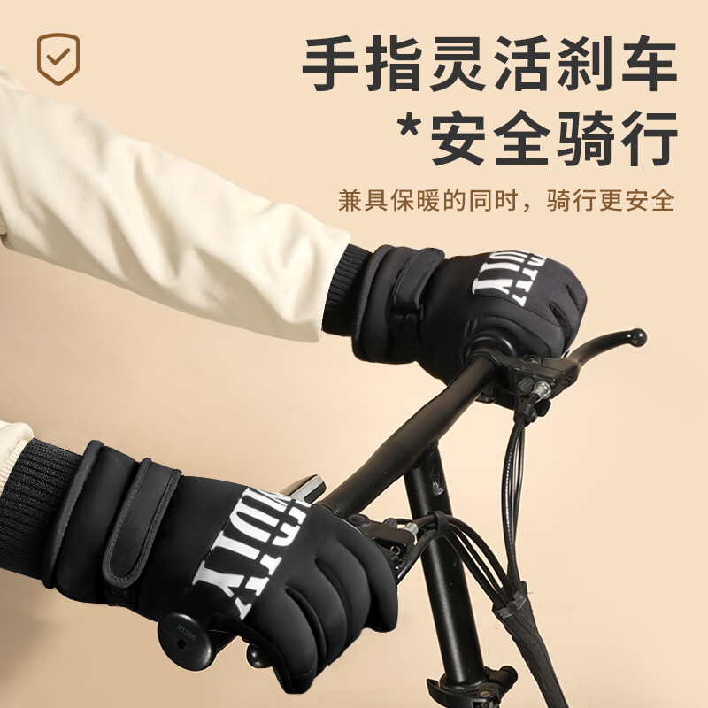 GERTHRON German motorcycle gloves are winter waterproof, windproof and coldproof for men and women to ride with touch screen to keep warm and velvet thickened for cycling. Men's style - black zipper pocket style I waterproof touch screen