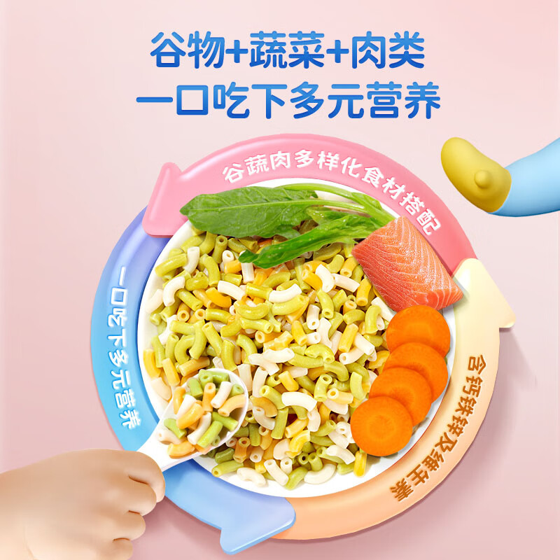 Fawn Blue Infant Calcium Animal Shape Noodles Beef Asparagus Tomato Flavor 200g Baby Noodles Calcium Iron Zinc No Salt