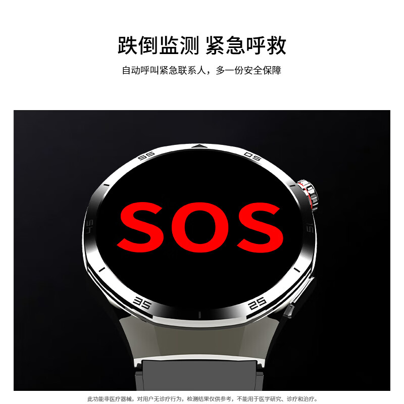 HKVWIOS Huawei applicable blood glucose and blood pressure monitoring watch, heart rate measurement, blood oxygen, blood lipids, uric acid, sleep, exercise, smart health watch all-in-one machine 2025 new silicone black-smart micro-physical examination-body analysis-upgraded chip Bluetooth calling-NFC access control-remote care-SOS emergency call