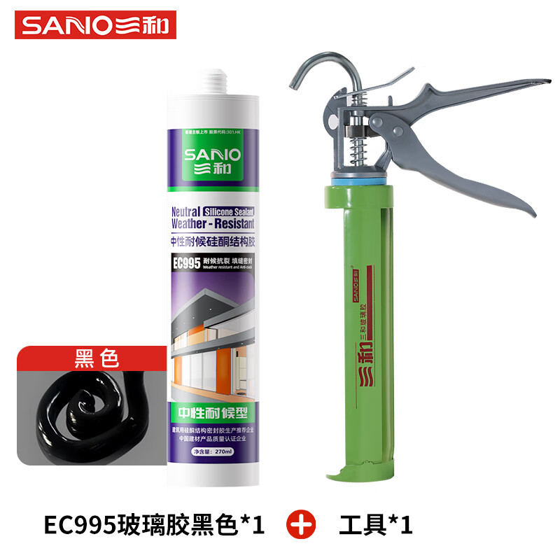 Sanhe glass glue, neutral weather-resistant silicone structural glue, curtain wall weather-resistant glue, door and window sealant EC995 270ml black + tool set