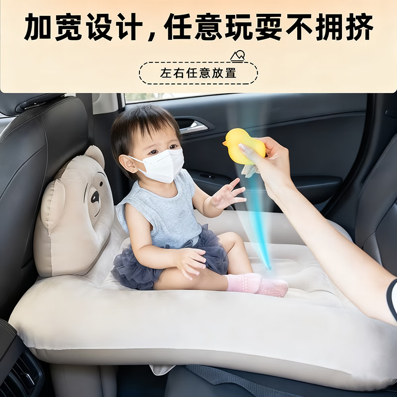 Bo Na Ling children's car sleeping bed, baby sleeping pad, car inflatable bed, car back row sleeping artifact, car long-distance travel bed, car baby sleeping bed, air pump + safety belt