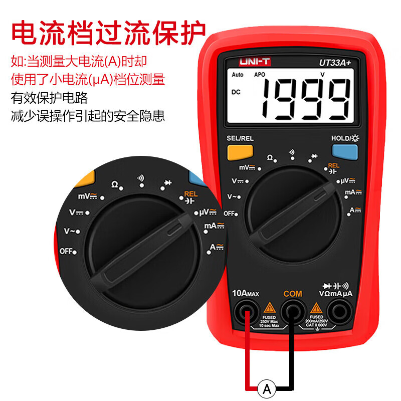 UNI-T multimeter high-precision electrician special multimeter intelligent anti-burn digital multimeter household ammeter digital display UT33A+ capacitance measurement / automatic range