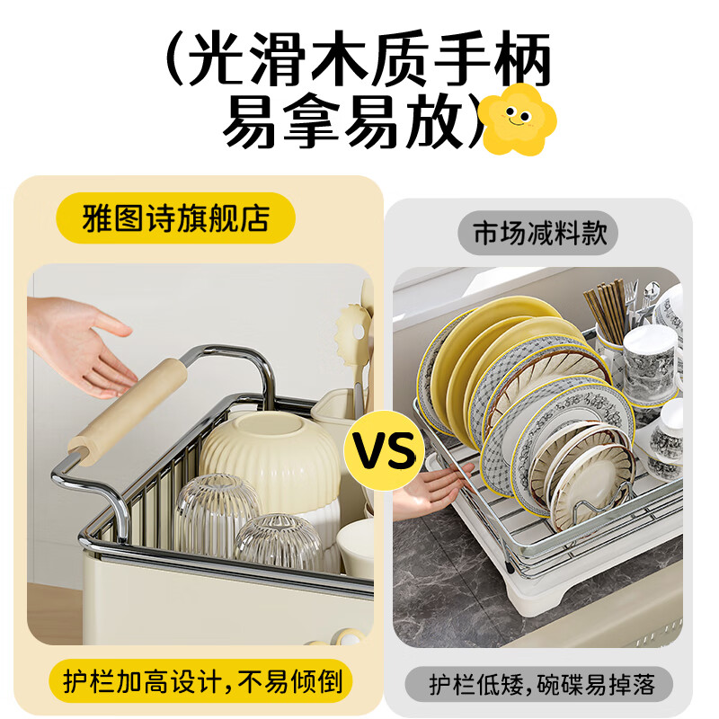 Yatushi 304 stainless steel dish rack kitchen dish storage dish drain rack tableware storage bowl and chopsticks household 304 stainless steel white + sticker chopstick barrel