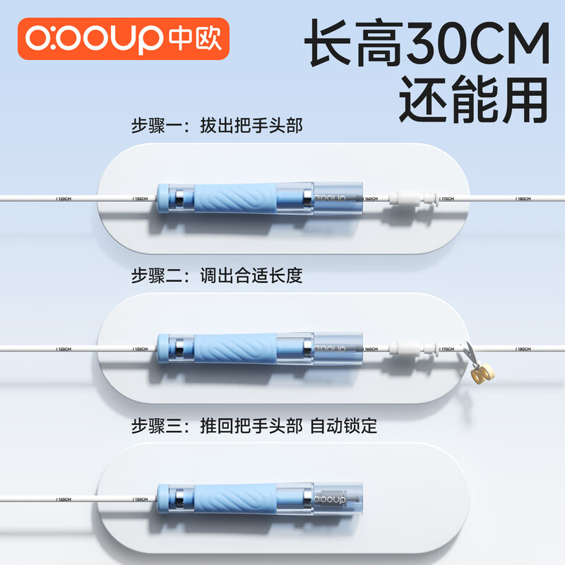 Sino-European racing double-bearing skipping rope for children and primary school students, non-knotted sports rope for junior high school students, Aurora Blue, extremely smooth double bearing, anti-slip rubber/segmented design, free storage bag