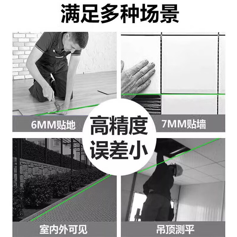 Jiadunshi 12-line infrared level meter high-precision strong light thin line laser wall-mounted outdoor green light automatic leveling meter, long-lasting green light 12 lines + strong light, top configuration + dual lithium batteries