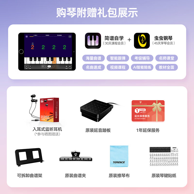 Terrence Electronic Piano 88 Keys Intelligent Folding Piano for Adults and Children X61A/V20 Hand-rolled Piano Keyboard Instrument V20 Sakura Pink + Special Piano Bag