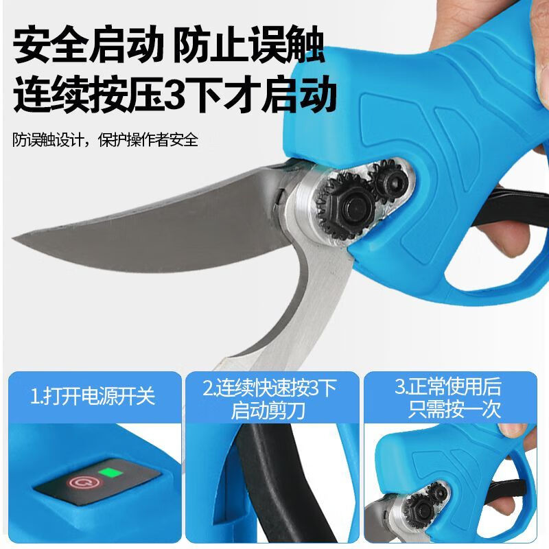 Lai Yeqi's high-quality scissors for cutting chicken, duck and goose bones, kitchen scissors for household electric bone-cutting, strong fish bones and ribs, flagship lithium-ion bone shearing machine (one battery, one charge)