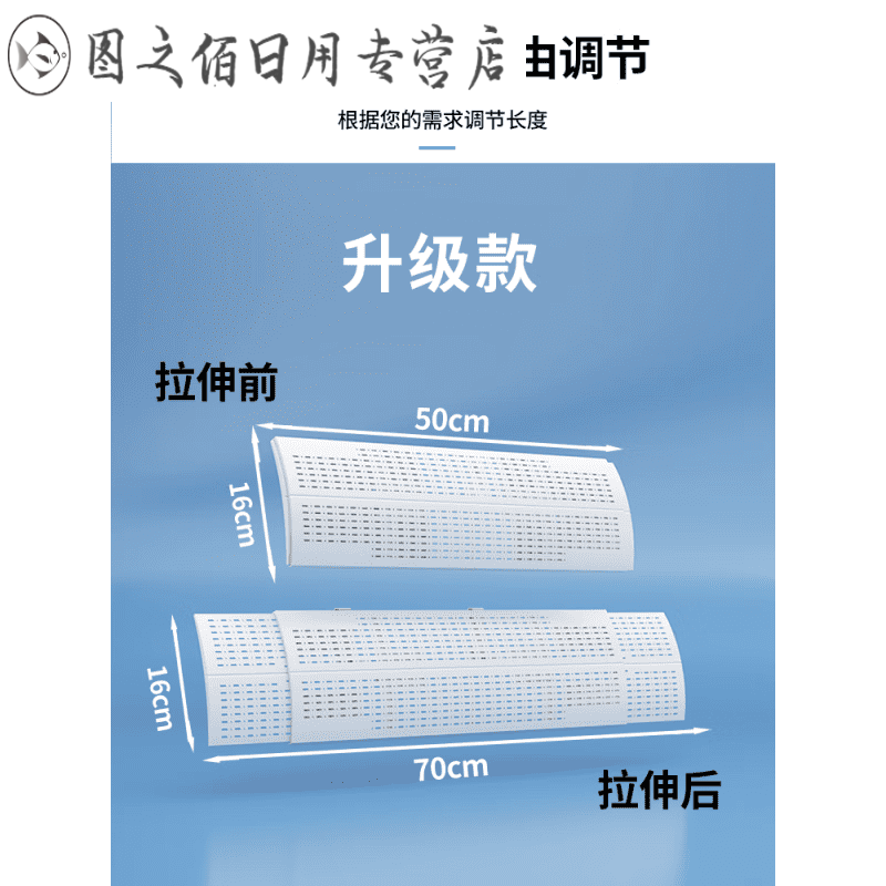 Central air conditioner windshield, air guide ceiling, air conditioner air outlet baffle, ceiling machine universal windshield to prevent direct blowing, breathable model_1 pack_length 50CM (no filter cotton 74x15x16cm