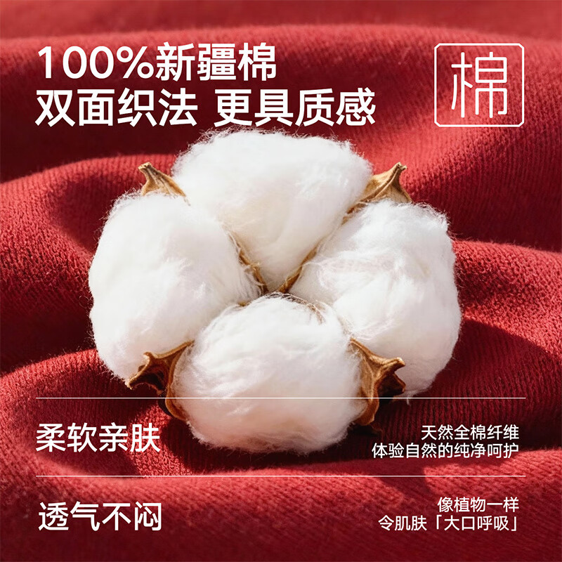 Songshan Cotton Store Home Clothes Pajamas for Men and Women Red Zodiac Year Wedding Gift Can Be Weared Outside Home Clothes Gift Box Set