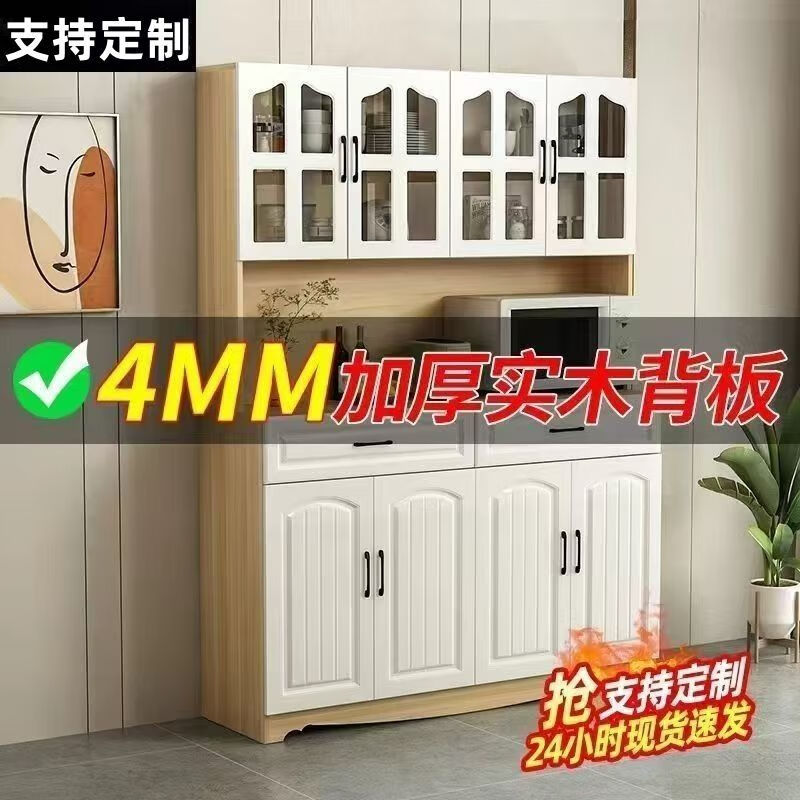 Jieyunmao European kitchen sideboard simple cupboard simple storage cabinet living room cabinet dining room tea cabinet multi-functional wine cabinet white double draw three doors 90*40*185cm-spot worry-free package master installation solid wood back panel