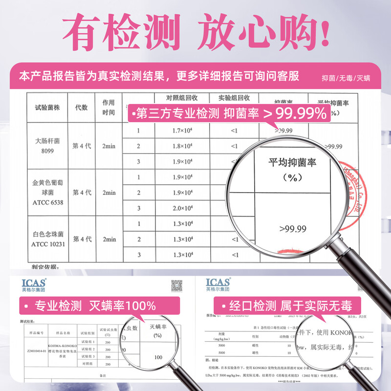 KONOKO pet no-wash foam kitten and puppy dry cleaning foam no-wash cat and dog no-wash shower gel 500ml