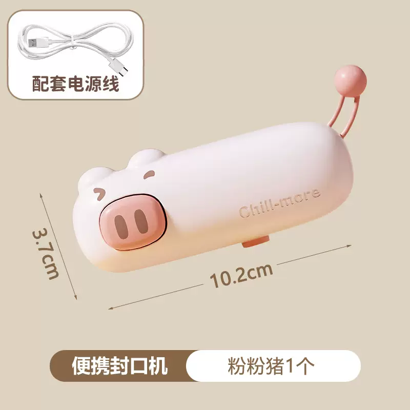 Yusenyi sealing machine household small mini sealing machine plastic sealing machine sealing clip sealing clip sealing artifact snack sealer Q cute pet pink pig (one-painted sealing long battery life free TypeC charging cable)