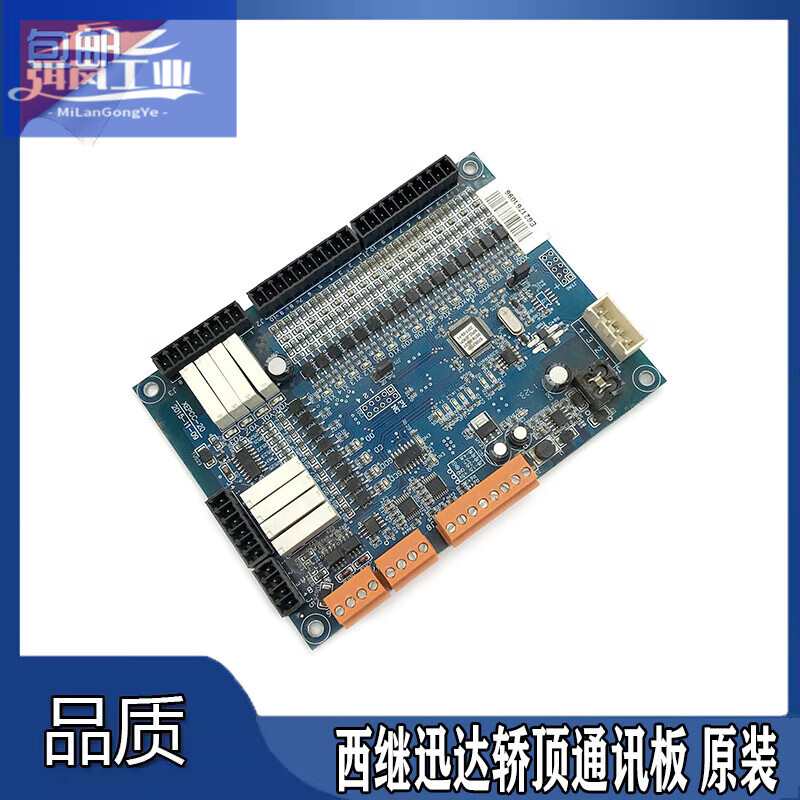 Xiji Schunda elevator car top communication board SCH5600-03A/XEPCC-10/11 /13/20 brand new warranty XEPCC-10