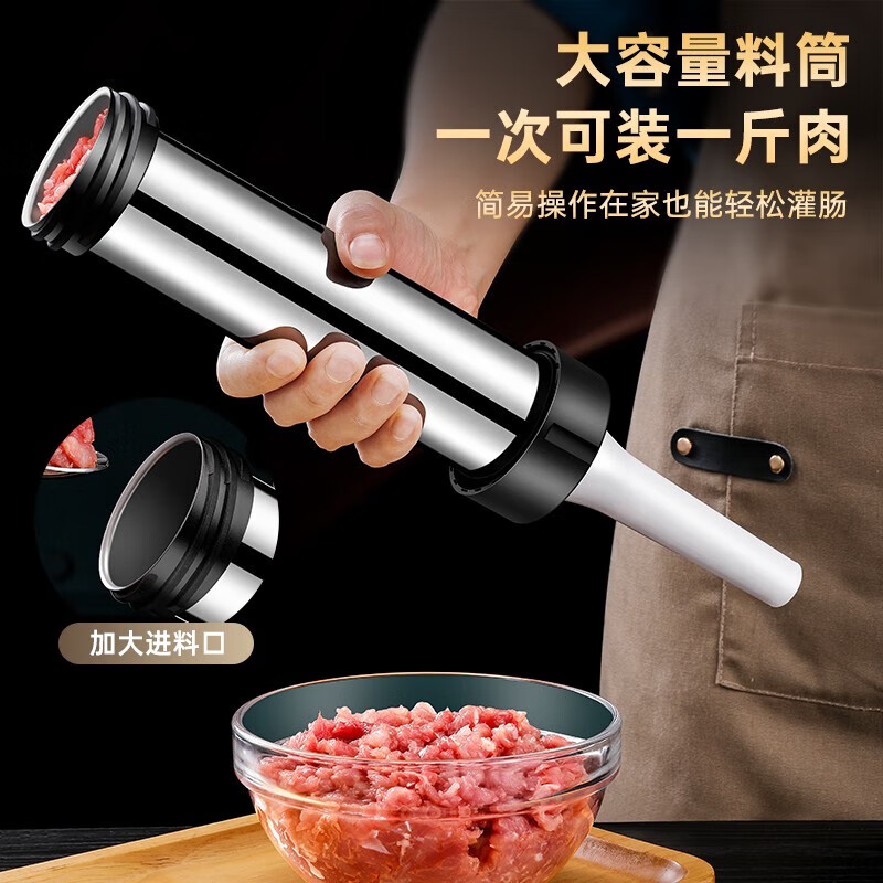 Enema machine, household sausage casing, food-grade sausage machine, manual sausage filling container, sausage making tool, stainless steel model, free 4 enema tubes